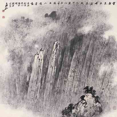 王盛烈 2000年作 云隐风姿图 立轴